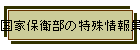 ƕۉq̓^c
